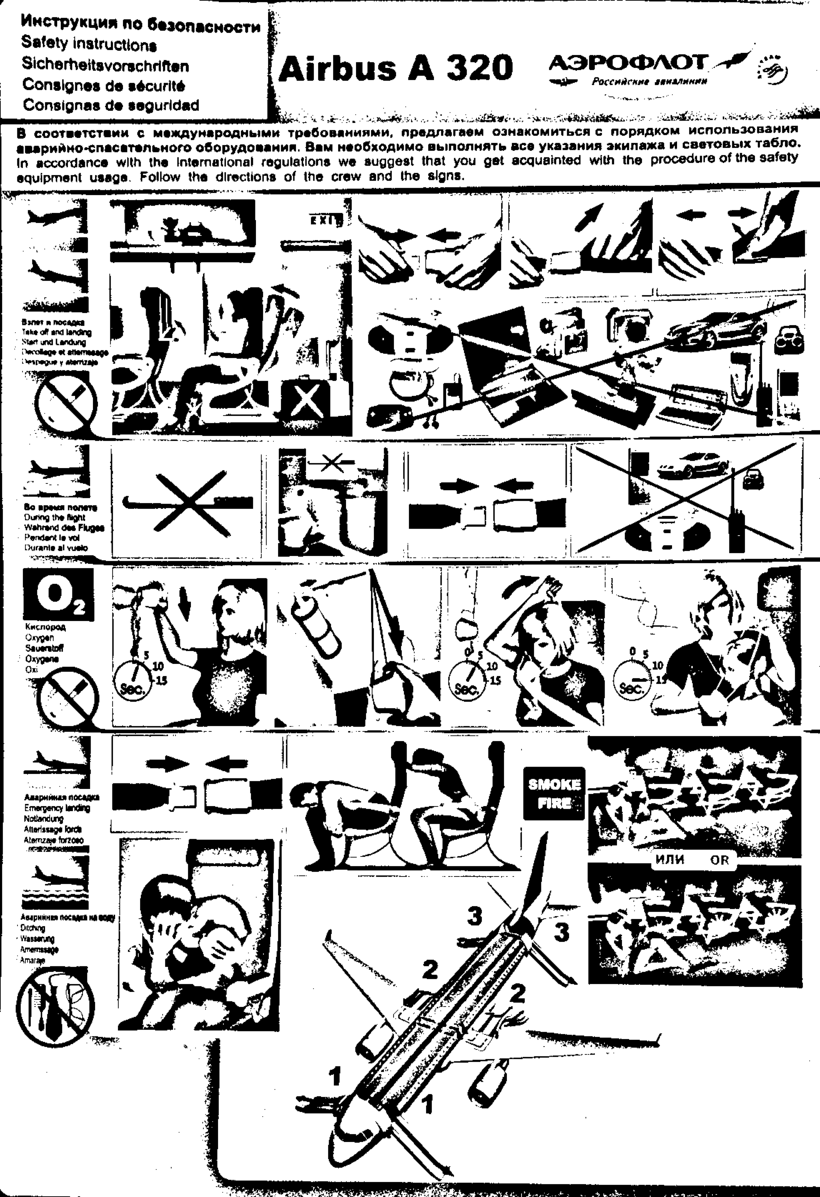 The same document scanned to pure black and white with the Pixelnetica SDK's Bitonal colour profile: cropped, straightened, high-contrast text